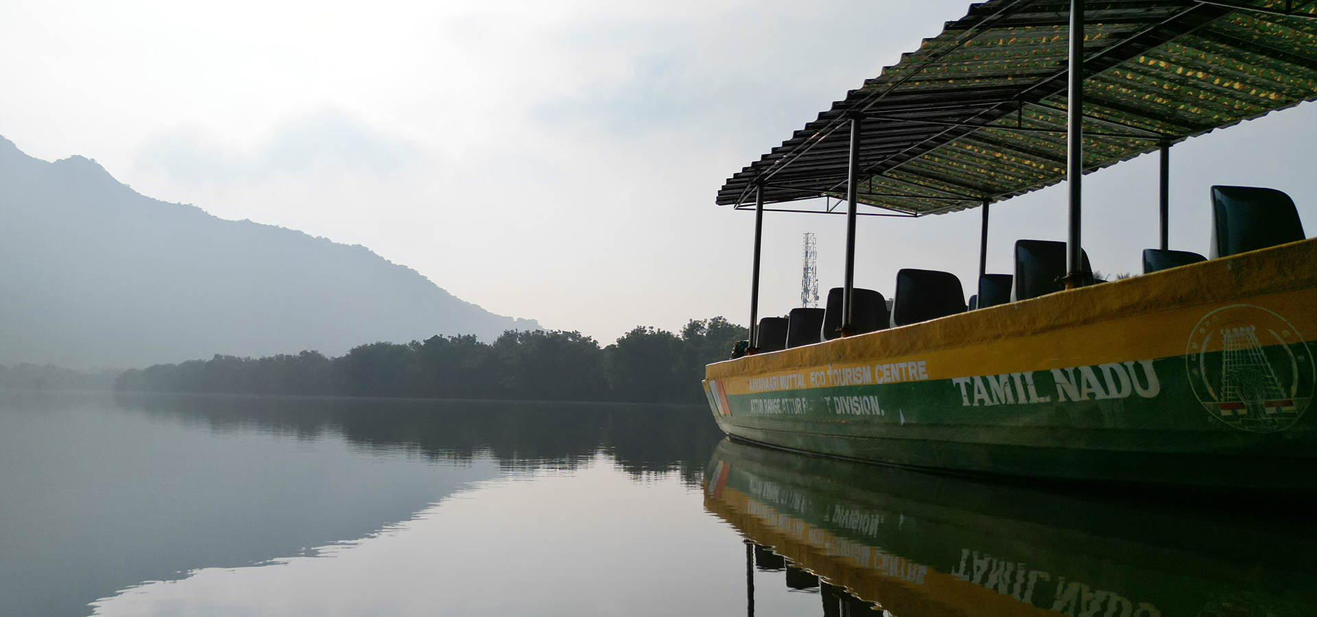  Eco Tourism Portal Tamil Nadu - Tnfdsutrula | Banner - 
